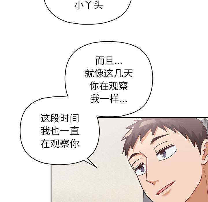 这公司归我了/这家公司归我管