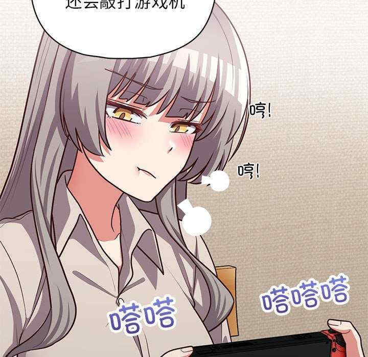 这公司归我了/这家公司归我管