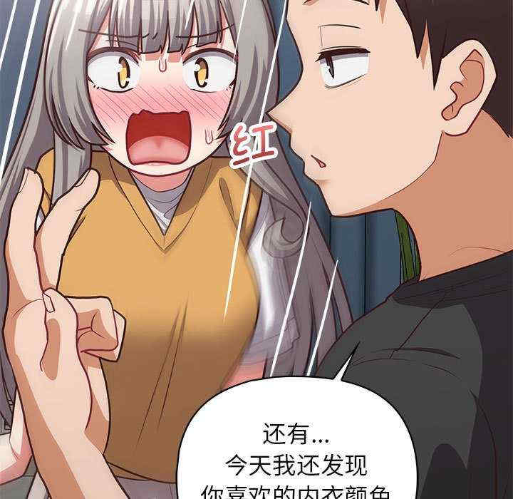 这公司归我了/这家公司归我管