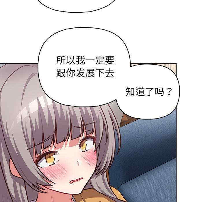 这公司归我了/这家公司归我管