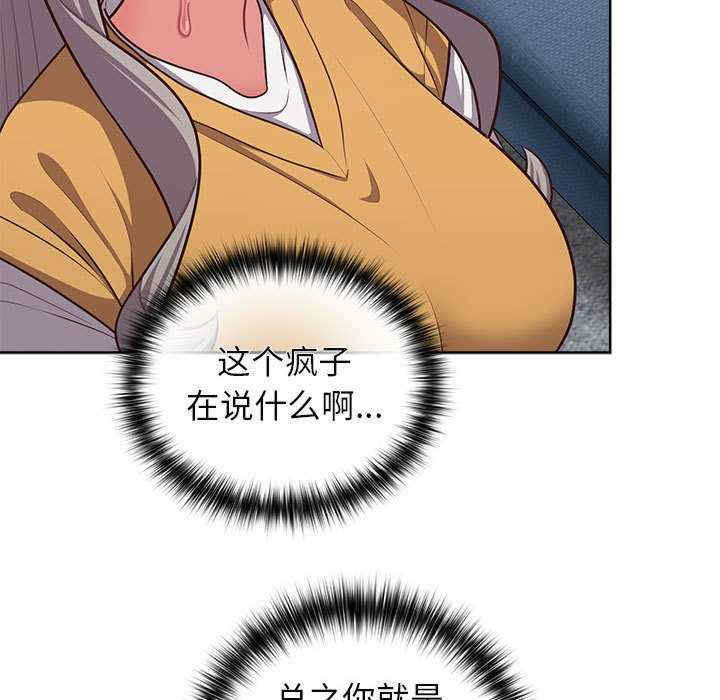 这公司归我了/这家公司归我管