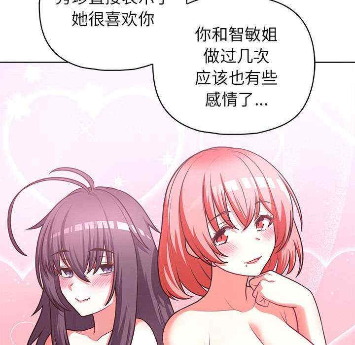 这公司归我了/这家公司归我管