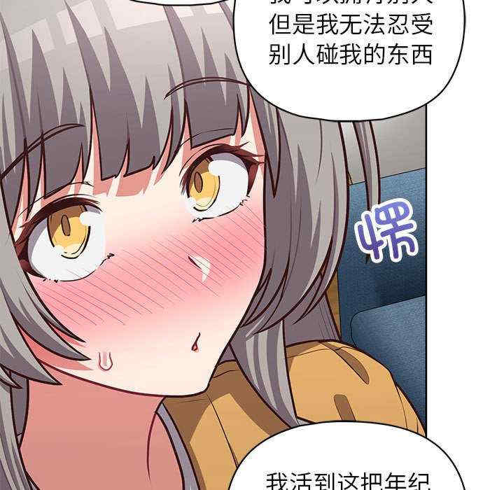 这公司归我了/这家公司归我管