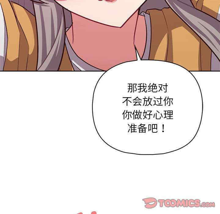 这公司归我了/这家公司归我管