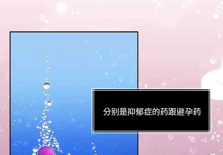 怀孕契约/一份合约追回你