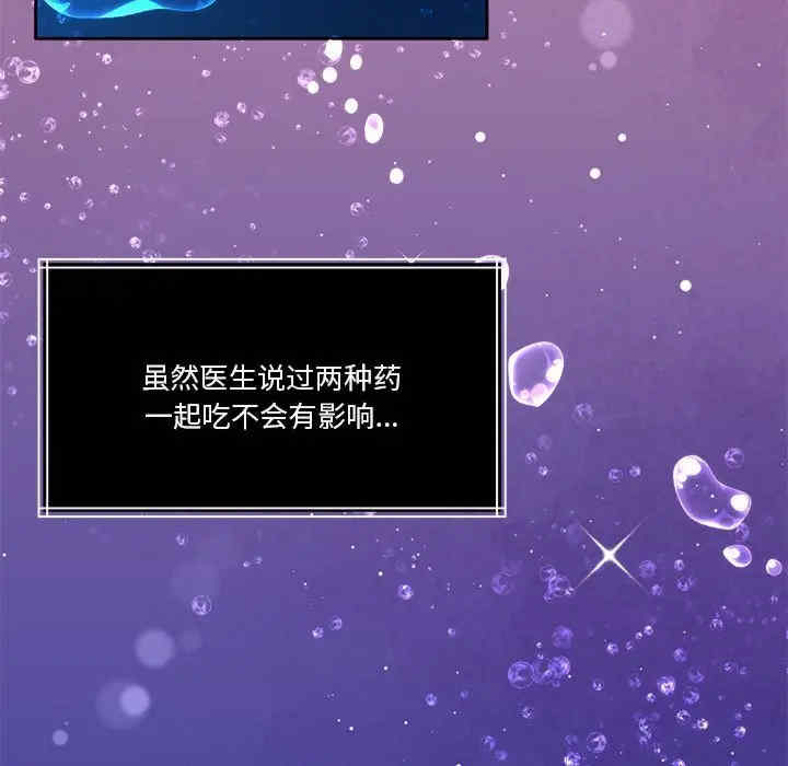 怀孕契约/一份合约追回你