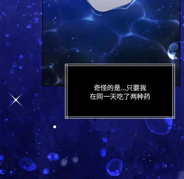 怀孕契约/一份合约追回你