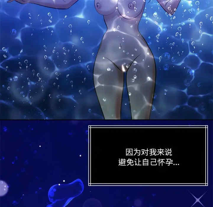 怀孕契约/一份合约追回你