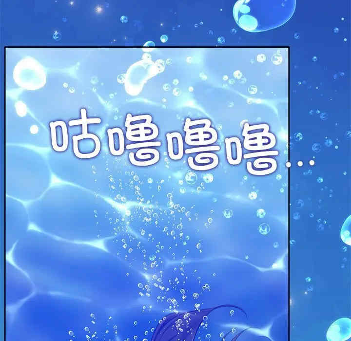 怀孕契约/一份合约追回你