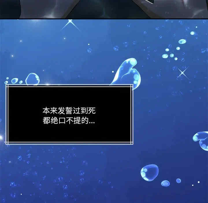 怀孕契约/一份合约追回你