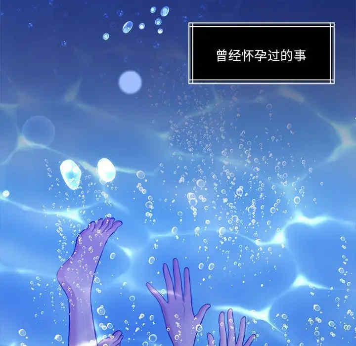 怀孕契约/一份合约追回你