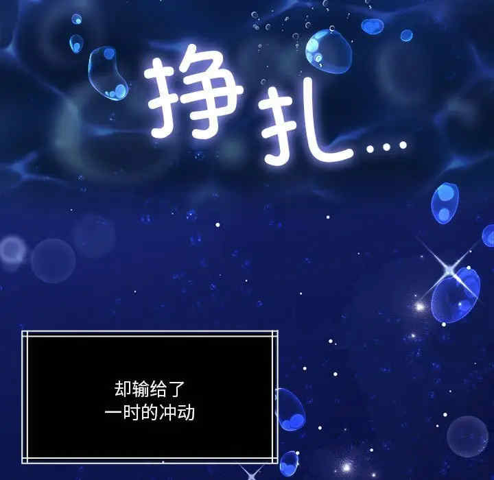 怀孕契约/一份合约追回你