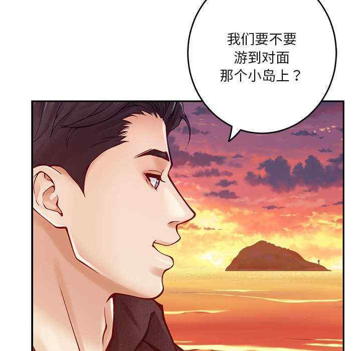 极乐之神/快乐之神