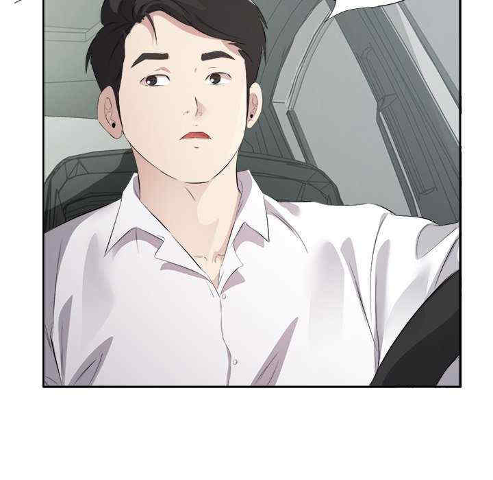 回归单身的继女/别有居心的她