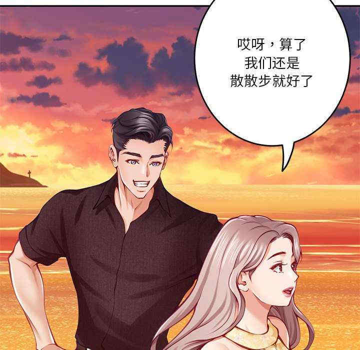 极乐之神/快乐之神