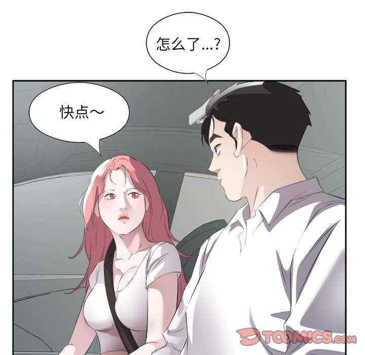 回归单身的继女/别有居心的她