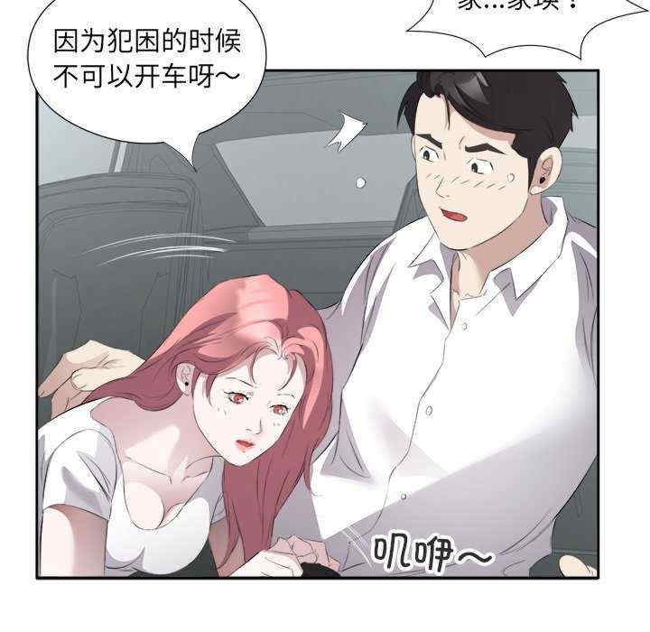 回归单身的继女/别有居心的她