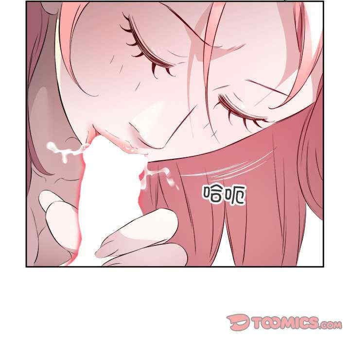 回归单身的继女/别有居心的她