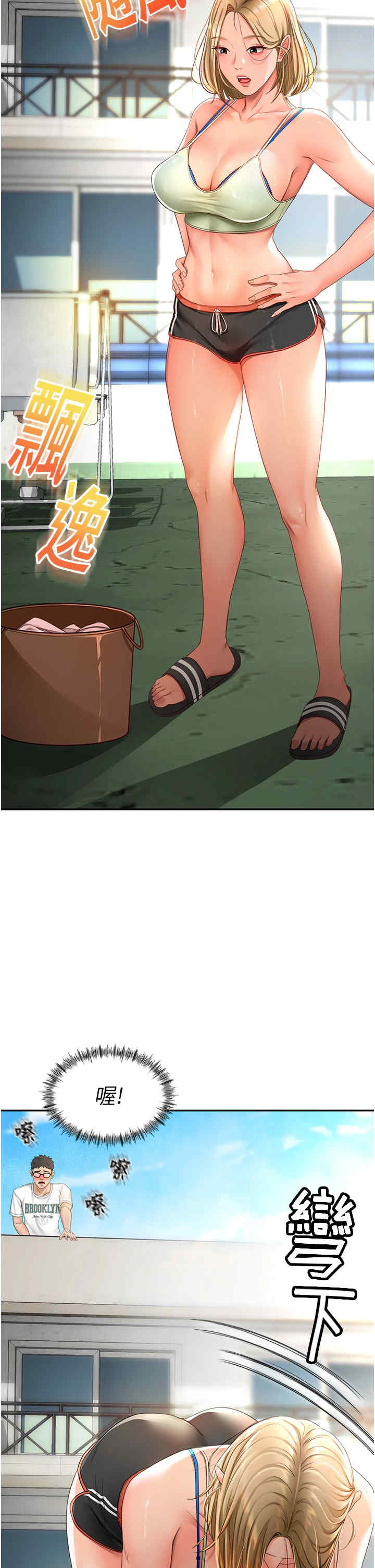 顶加套房的春天