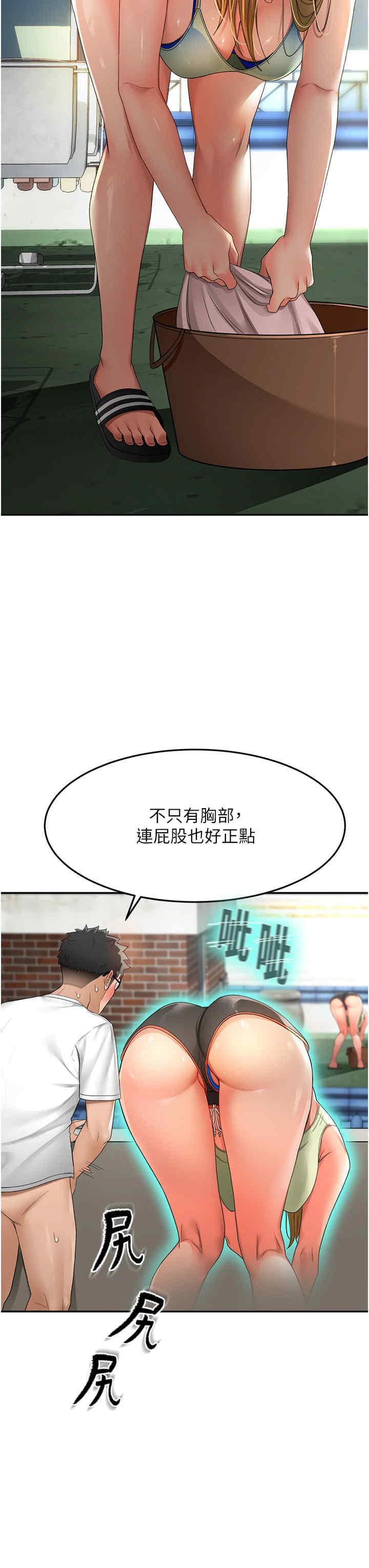 顶加套房的春天