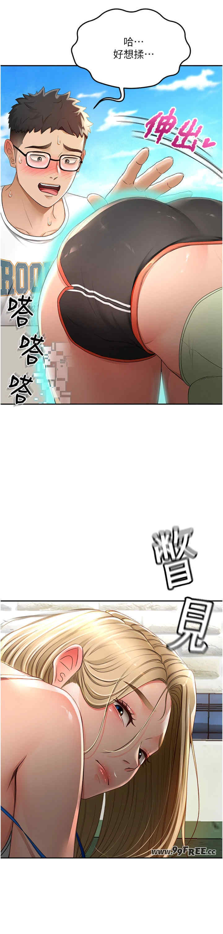 顶加套房的春天