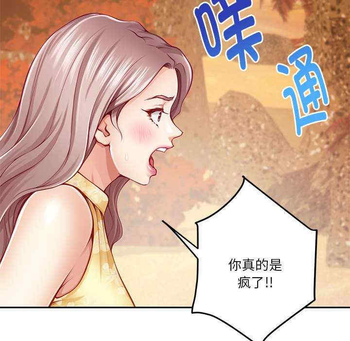 极乐之神/快乐之神