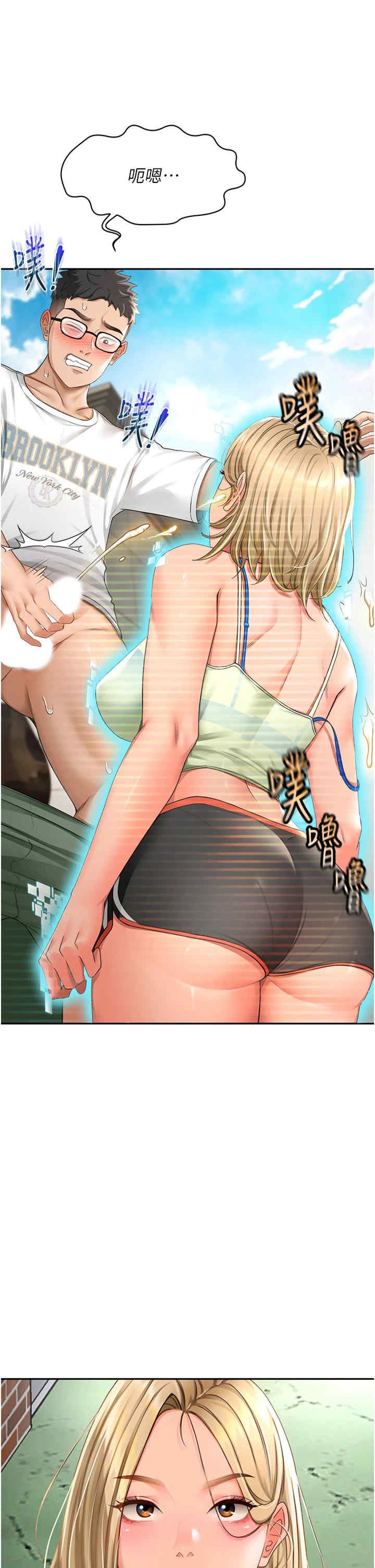 顶加套房的春天