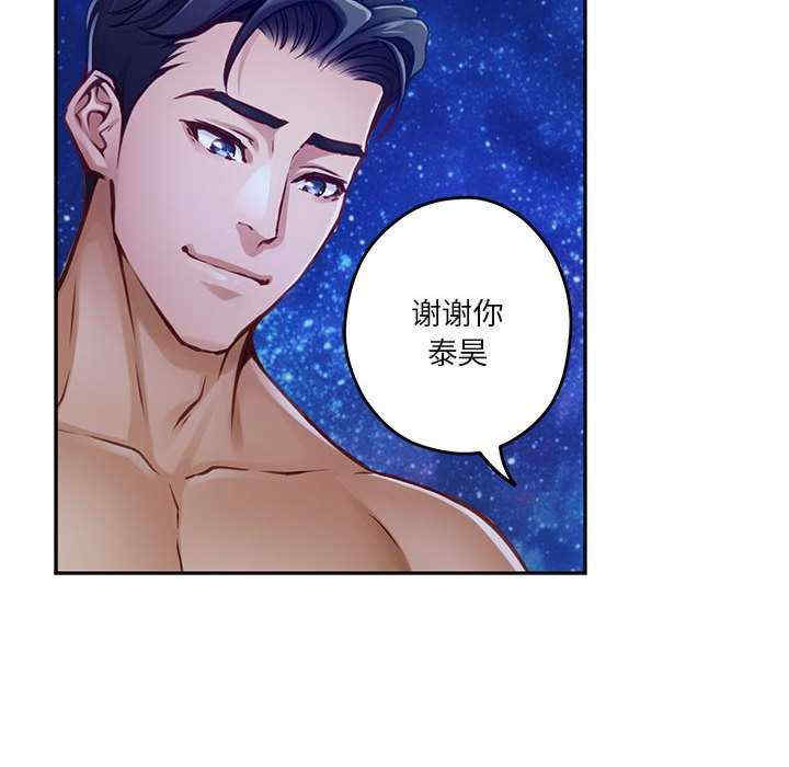 极乐之神/快乐之神