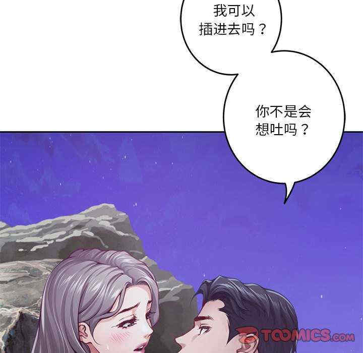 极乐之神/快乐之神