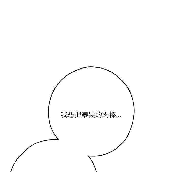 极乐之神/快乐之神