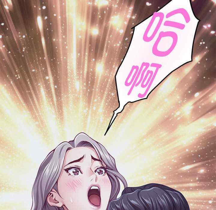 极乐之神/快乐之神