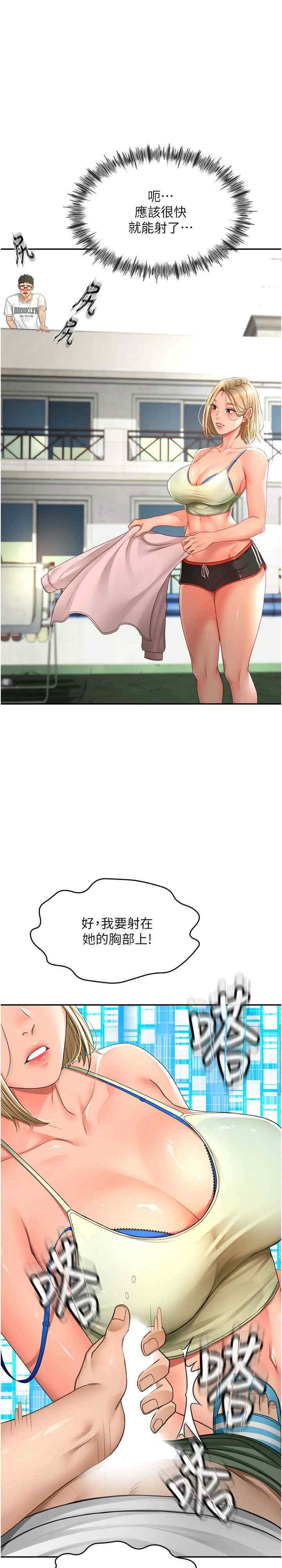 顶加套房的春天