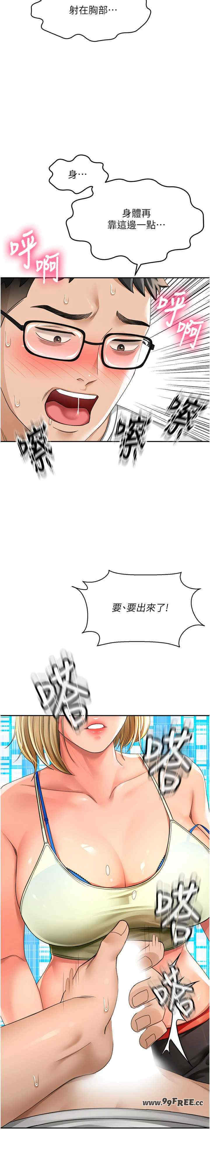 顶加套房的春天