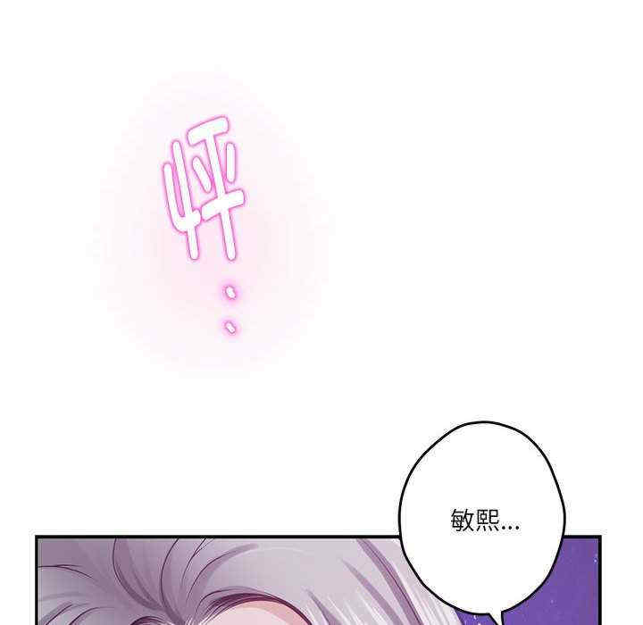 极乐之神/快乐之神