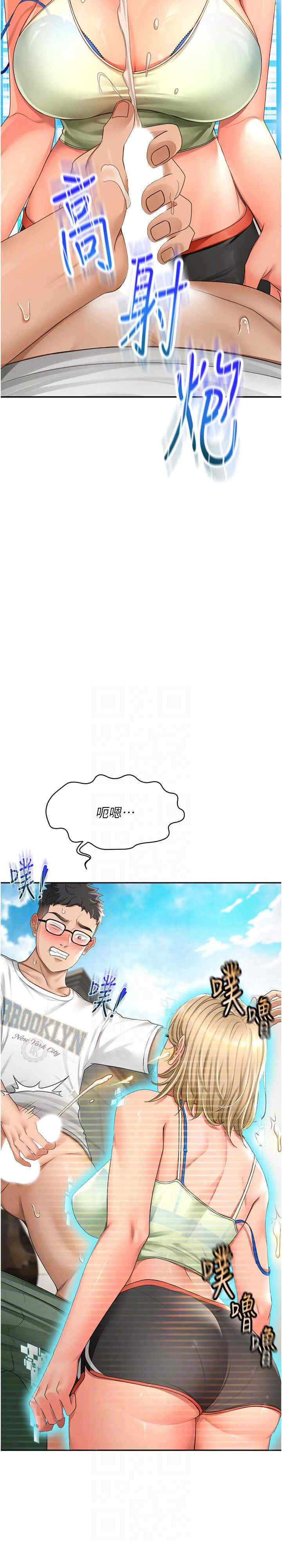 顶加套房的春天