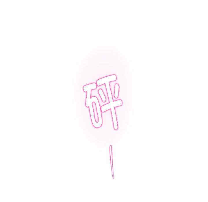 极乐之神/快乐之神