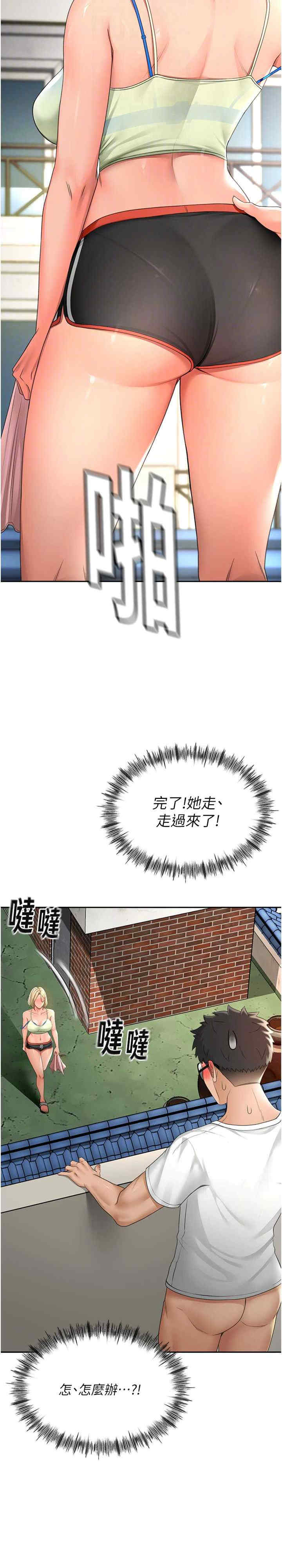 顶加套房的春天