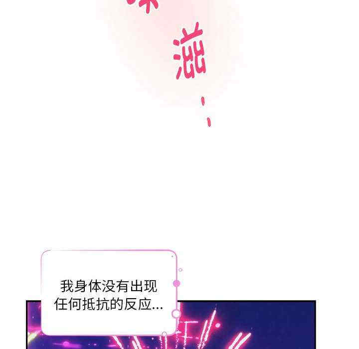 极乐之神/快乐之神