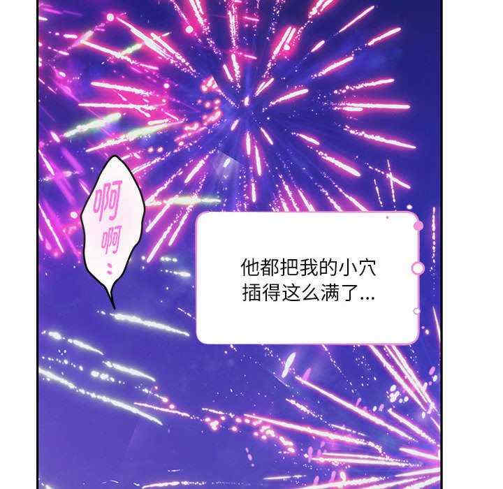极乐之神/快乐之神