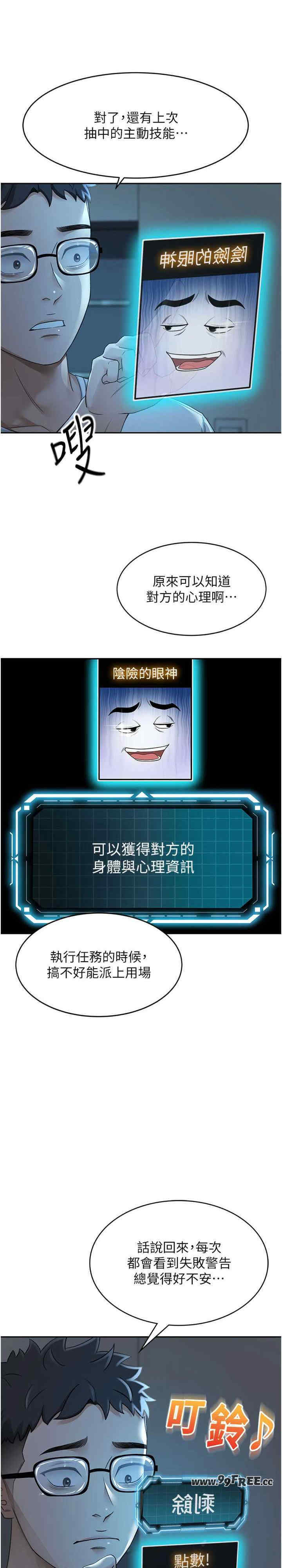 顶加套房的春天