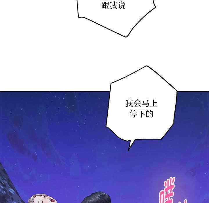 极乐之神/快乐之神