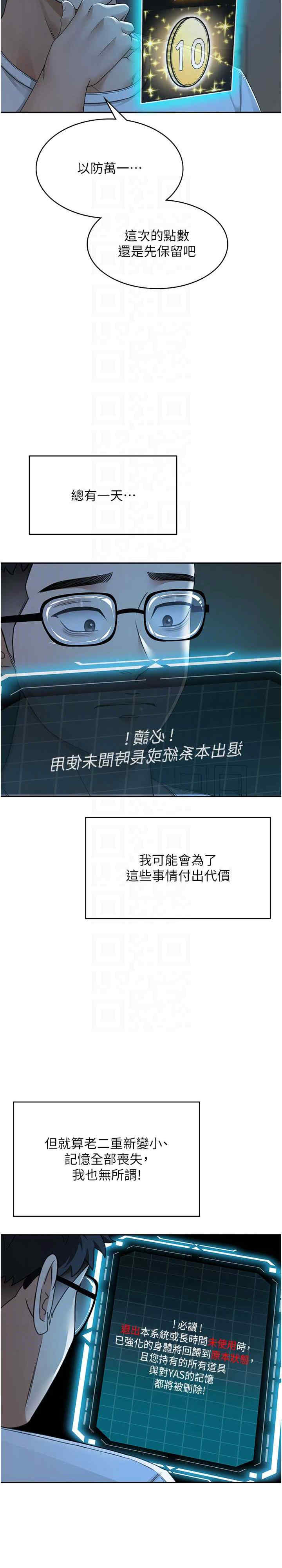 顶加套房的春天