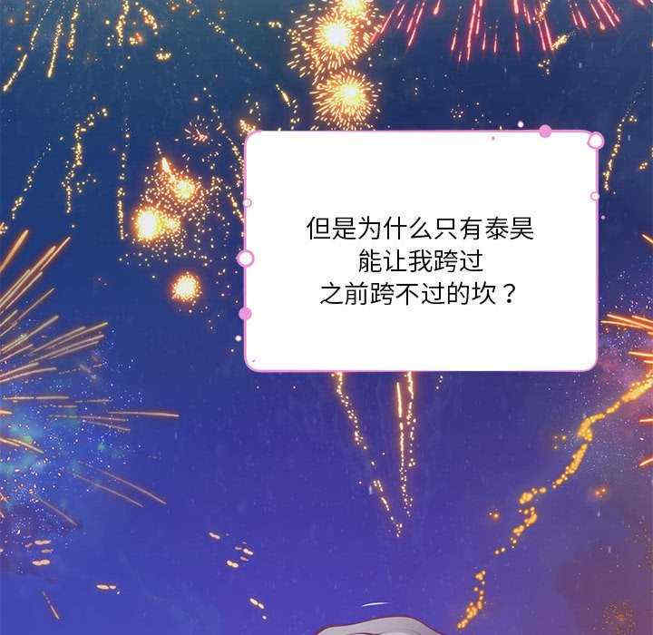 极乐之神/快乐之神