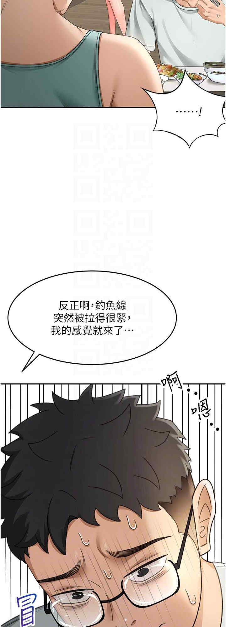 顶加套房的春天