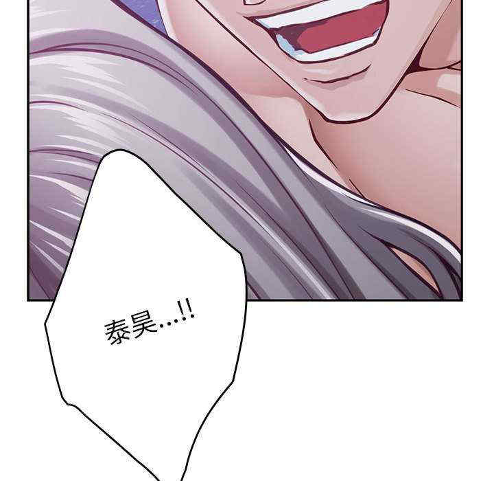 极乐之神/快乐之神