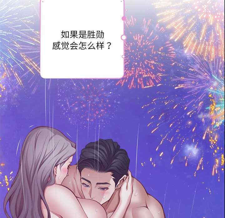 极乐之神/快乐之神