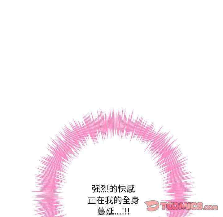 极乐之神/快乐之神