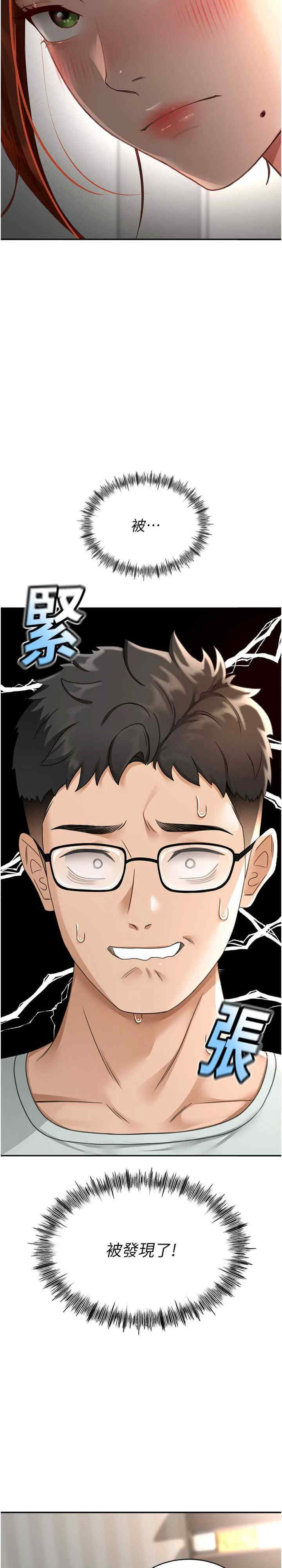 顶加套房的春天