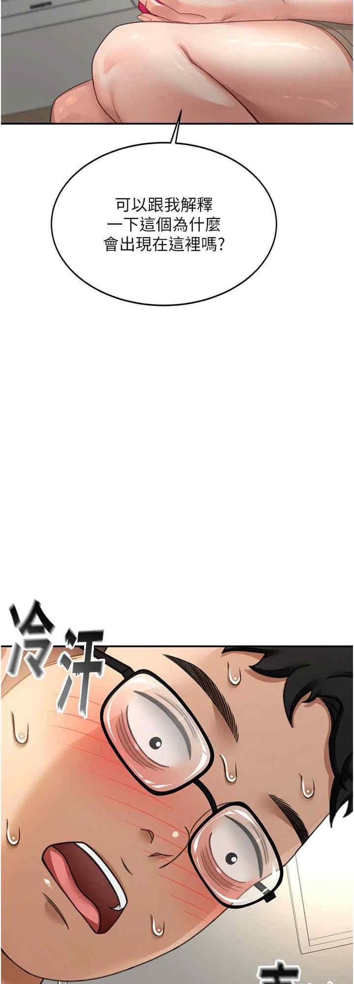 顶加套房的春天