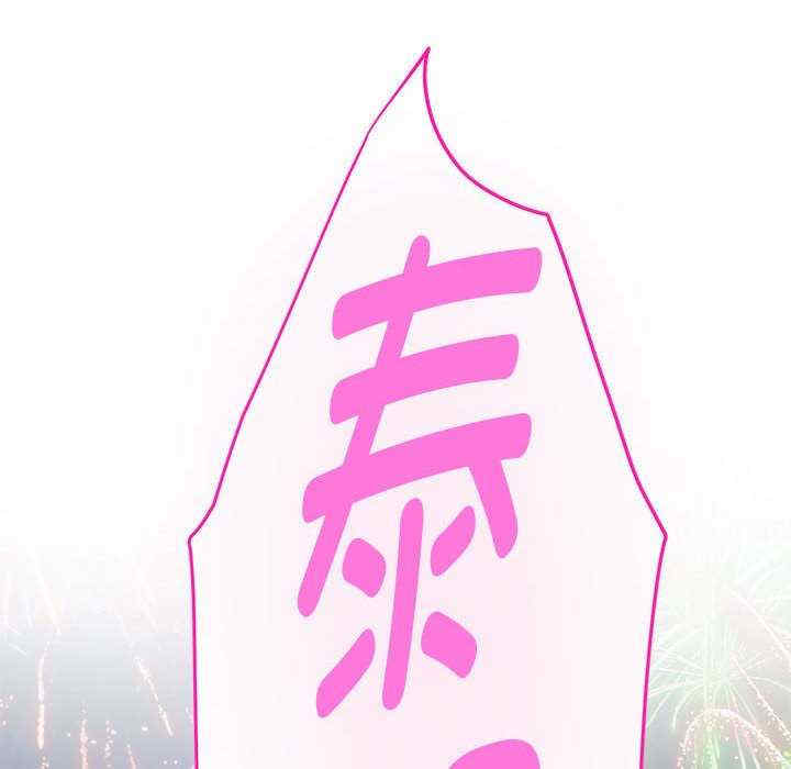 极乐之神/快乐之神